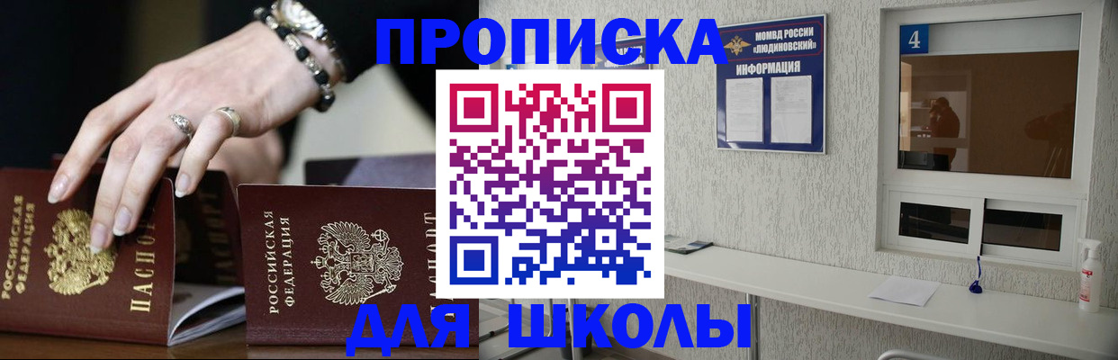 пропишу в квартире в Вельске